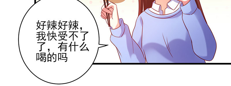 067 阴谋(1/2)-第63话