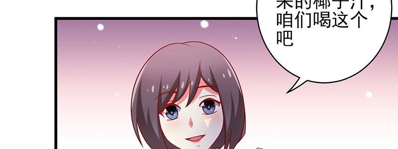 067 阴谋(1/2)-第63话
