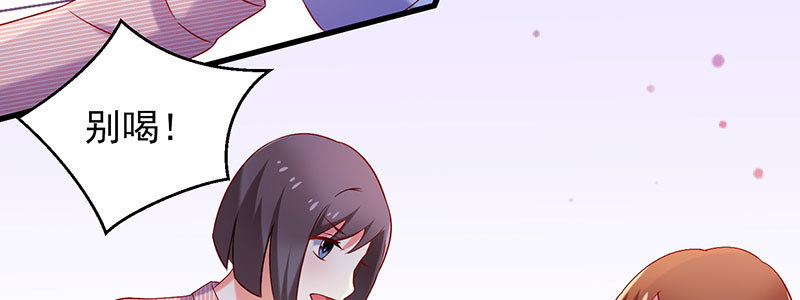067 阴谋(1/2)-第63话