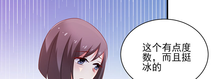 067 阴谋(1/2)-第63话