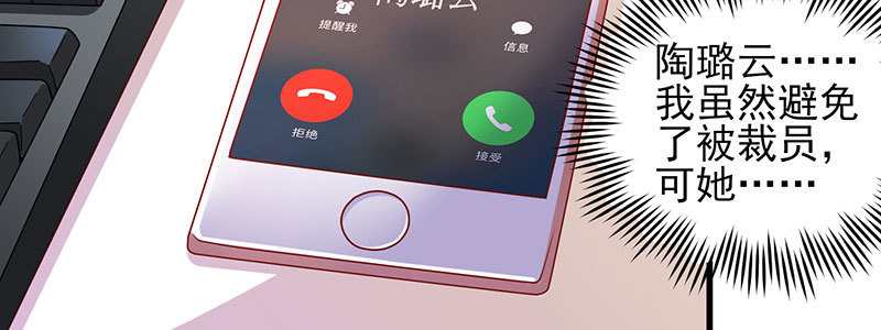 067 阴谋(1/2)-第63话