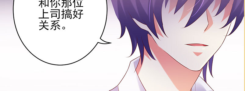 069 误会(1/2)-第65话