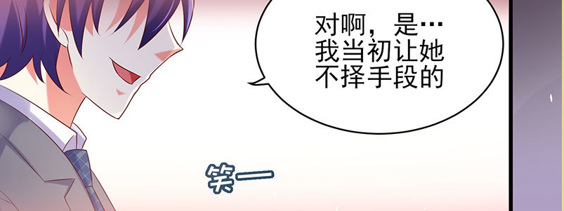 069 误会(1/2)-第65话