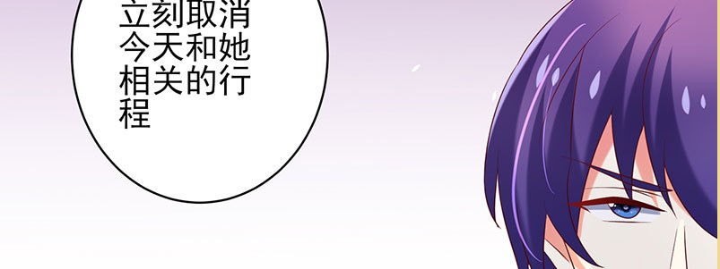 069 误会(1/2)-第65话