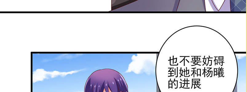 069 误会(1/2)-第65话