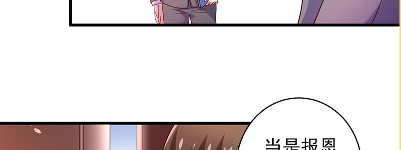 069 误会(1/2)-第65话