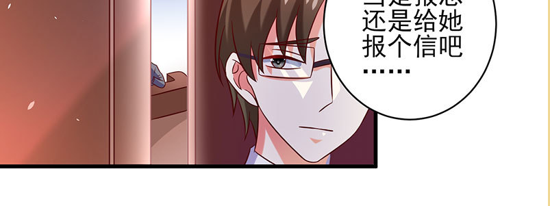 069 误会(1/2)-第65话