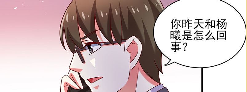 069 误会(1/2)-第65话