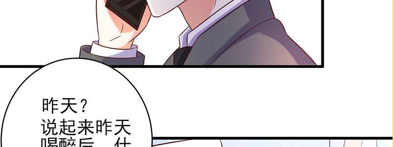 069 误会(1/2)-第65话