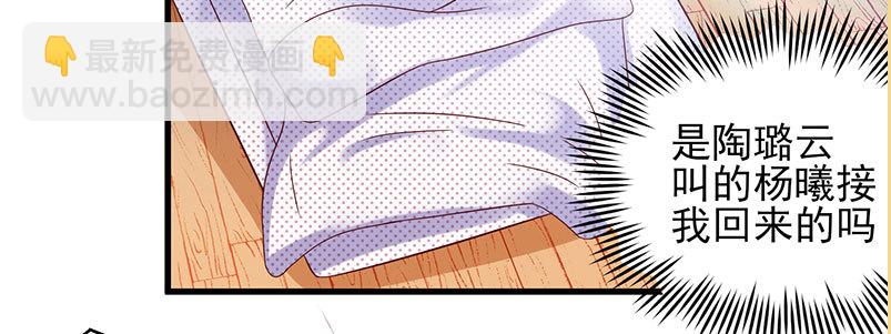 069 误会(1/2)-第65话