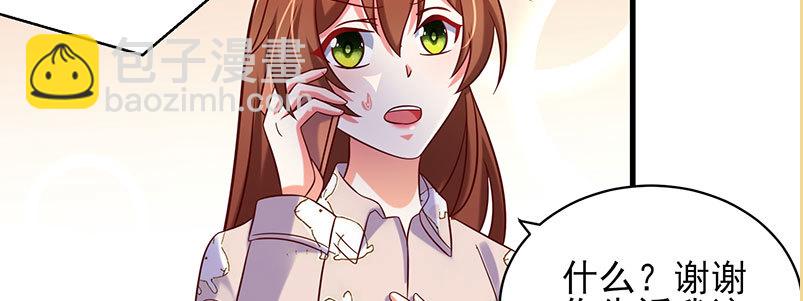 069 误会(1/2)-第65话