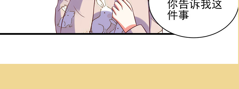 069 误会(1/2)-第65话