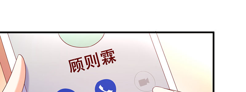 069 误会(1/2)-第65话