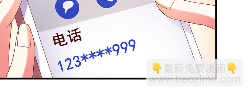 069 误会(1/2)-第65话