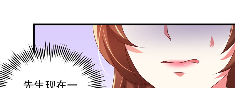069 误会(1/2)-第65话