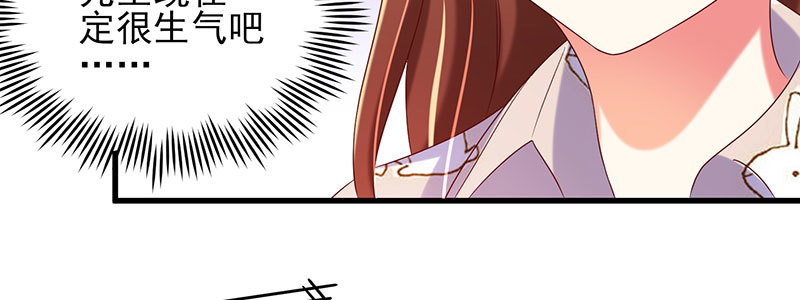 069 误会(1/2)-第65话