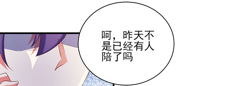 069 误会(1/2)-第65话