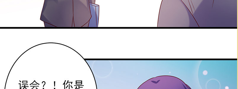 069 误会(1/2)-第65话