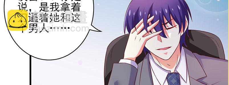 069 误会(1/2)-第65话