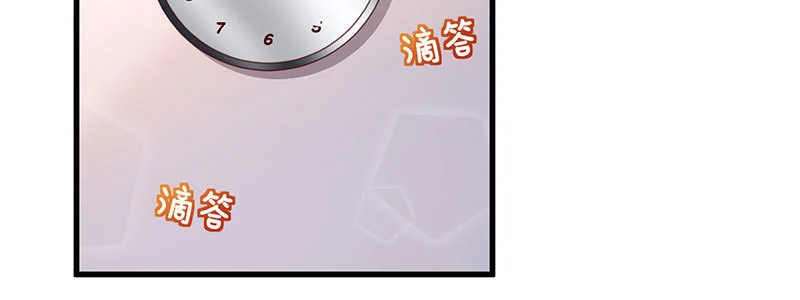 071 三哥她是谁啊(1/2)-第67话