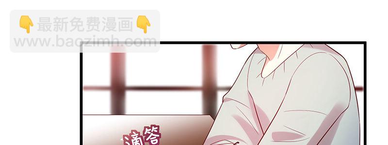 071 三哥她是谁啊(1/2)-第67话