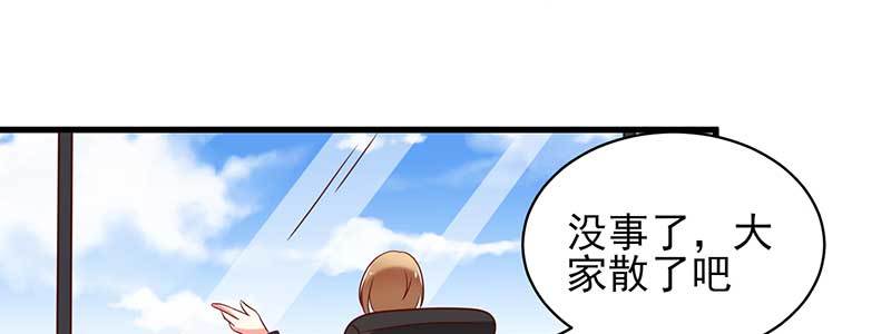073成为渣前夫的助理(1/2)-第69话
