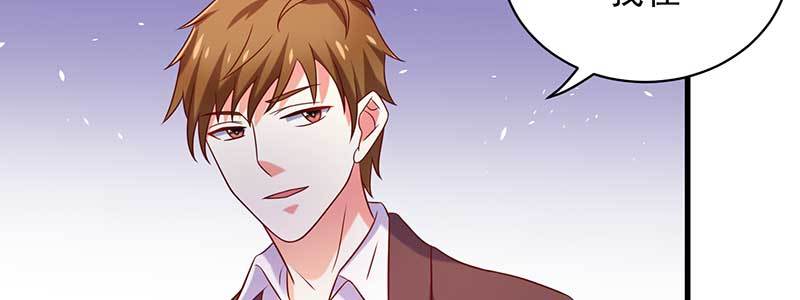 073成为渣前夫的助理(1/2)-第69话