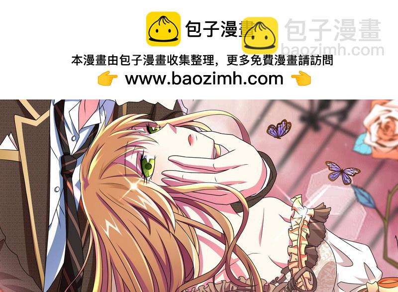 073成为渣前夫的助理(1/2)-第69话