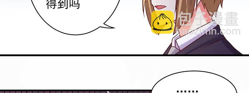 073成为渣前夫的助理(1/2)-第69话