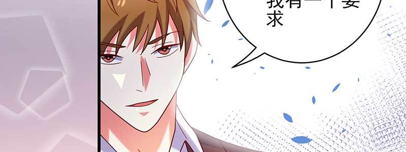 073成为渣前夫的助理(1/2)-第69话