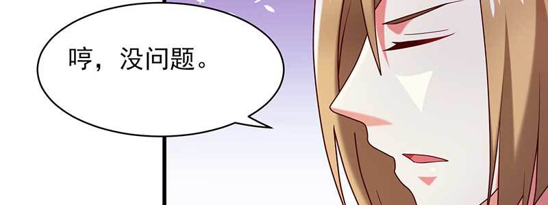 073成为渣前夫的助理(1/2)-第69话