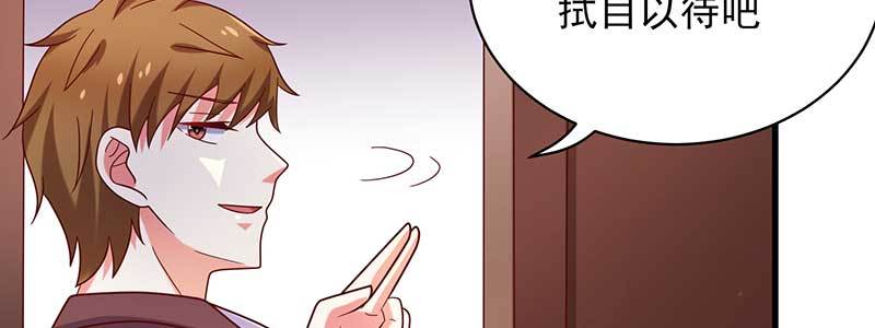 073成为渣前夫的助理(1/2)-第69话