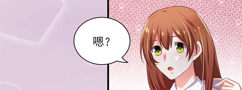 073成为渣前夫的助理(1/2)-第69话