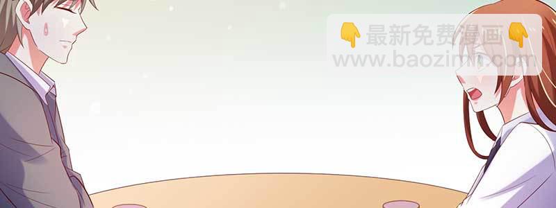 073成为渣前夫的助理(1/2)-第69话