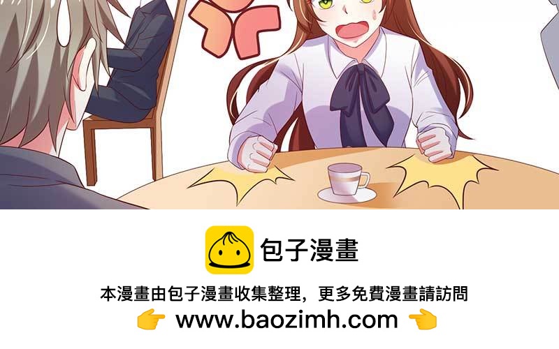 073成为渣前夫的助理(1/2)-第69话