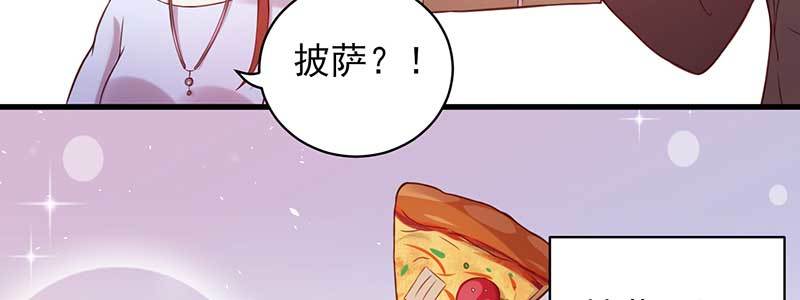 75来自前夫的关心(1/2)-第71话