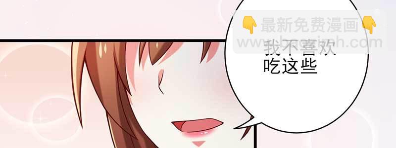 75来自前夫的关心(1/2)-第71话