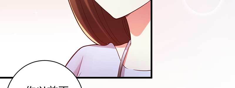 75来自前夫的关心(1/2)-第71话