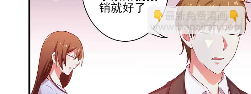 75来自前夫的关心(1/2)-第71话