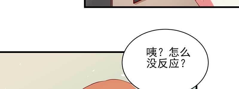 75来自前夫的关心(1/2)-第71话