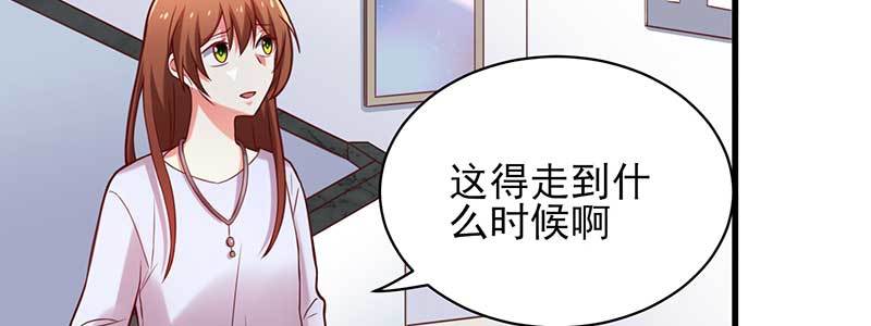 75来自前夫的关心(1/2)-第71话