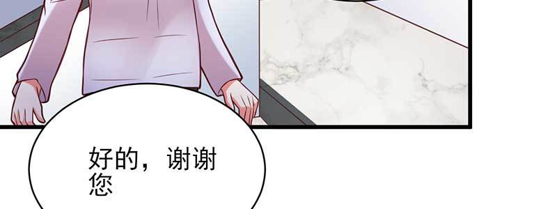 75来自前夫的关心(1/2)-第71话