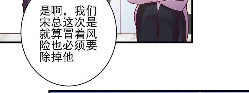 75来自前夫的关心(1/2)-第71话