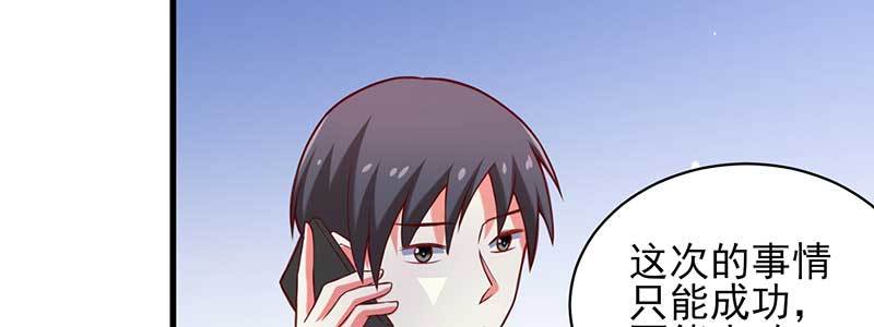 75来自前夫的关心(1/2)-第71话