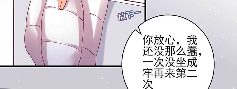 75来自前夫的关心(1/2)-第71话
