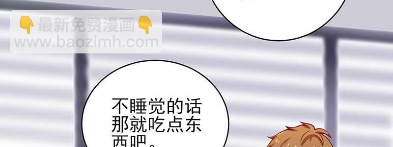 75来自前夫的关心(1/2)-第71话