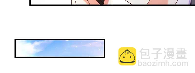 076 你多多小心(1/2)-第73话
