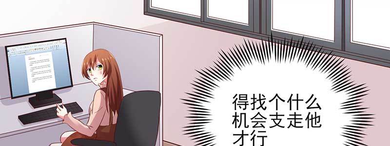076 你多多小心(1/2)-第73话