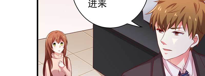 076 你多多小心(1/2)-第73话