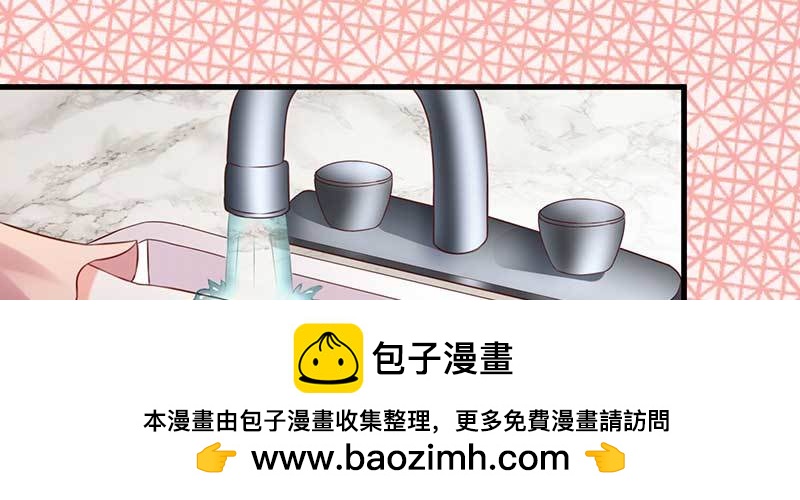 076 你多多小心(1/2)-第73话